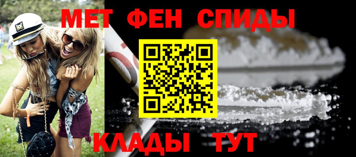   ССЫЛКА  Вход с VPN  Amphetamine  Алушта  Амфетамин VHQ 