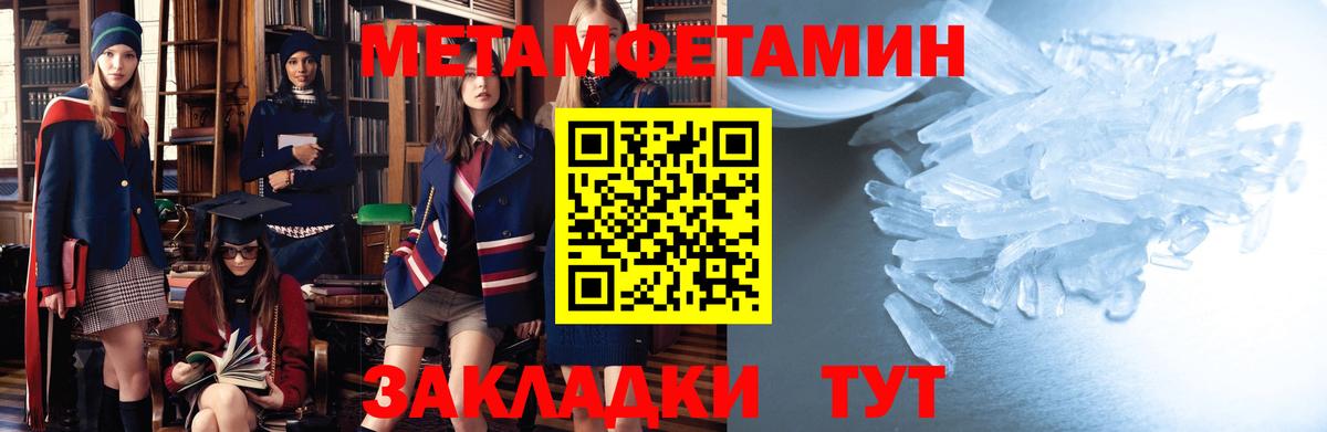 Amphetamine VHQ Алушта