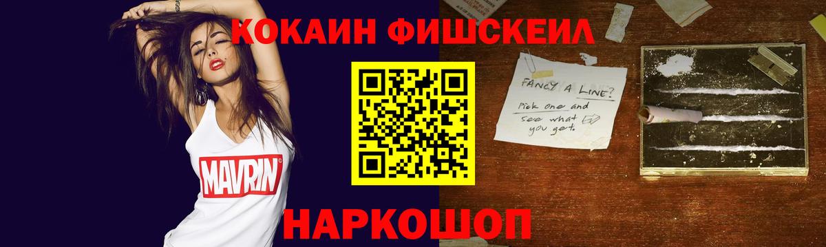 Кокаин Колумбийский Алушта