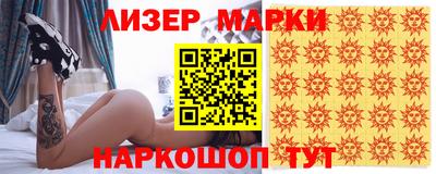 дистиллят марихуана Уссурийск