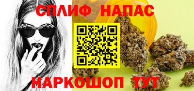 каннабис Усть-Илимск