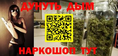 каннабис Усть-Илимск