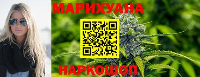 каннабис Усть-Илимск