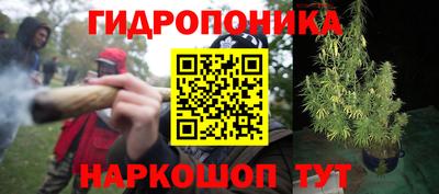 дистиллят марихуана Уссурийск