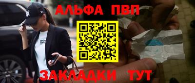 a pvp Усть-Джегута