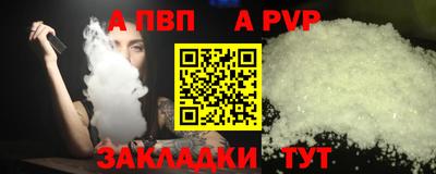 a pvp Усть-Джегута