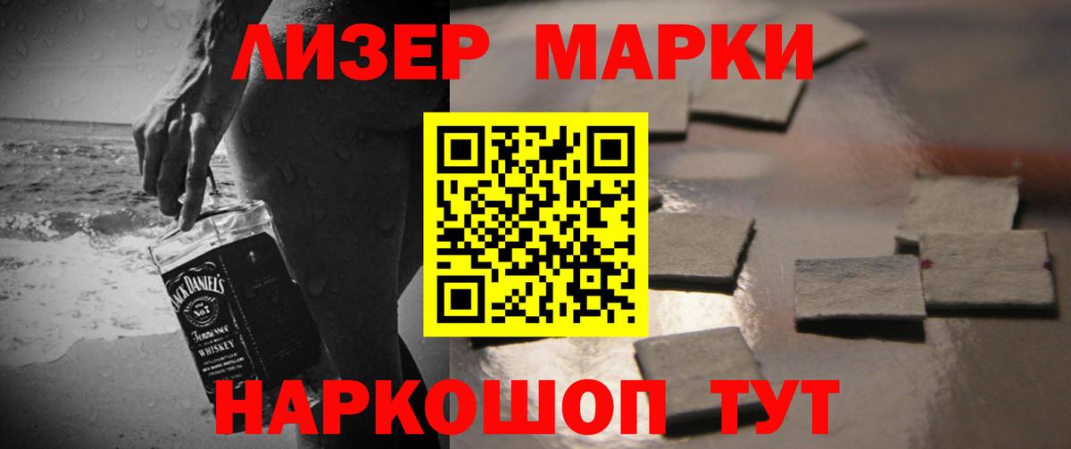 LSD-25 экстази кислота  Лсд 25 экстази ecstasy  mega как зайти  Вход с VPN  Алушта 