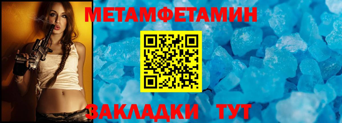 Алушта  Метамфетамин кристалл  Вход с VPN 
