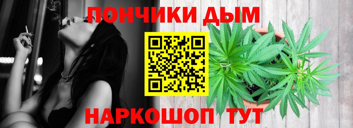 Марихуана THC 21%  Марихуана Amnesia  Алушта  Канабис SATIVA & INDICA  Вход с VPN 