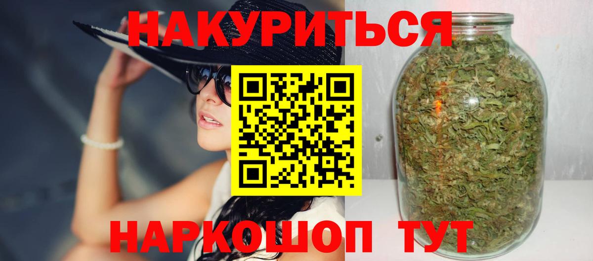 Марихуана MAZAR Алушта